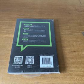 商务精英：跨境电商英语必会口语表达【全新未开封实物拍照现货正版】