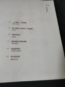 众神的样子：希腊神话与西方艺术