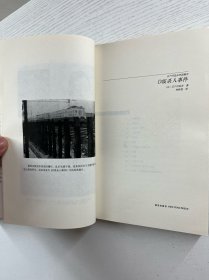 D坂杀人事件、两分铜币、（2本合售）正版如图、内页干净