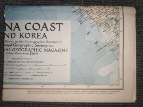 National Geographic国家地理杂志地图系列之1953年10月