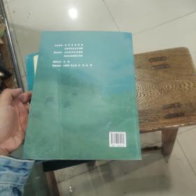 少帅足迹 两岸书画交流展作品集