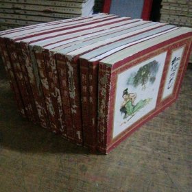 《红楼梦》连环画 16册全 包快递