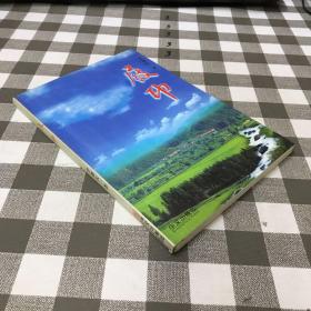 履印 簽贈(zèng)本