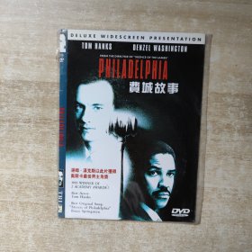 DVD：费城故事 1碟简装
