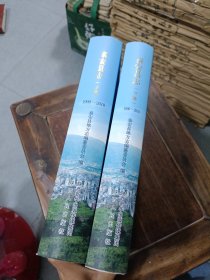 秦安县志(1990一2010)上下册。