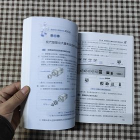 建筑电工技能实战400例