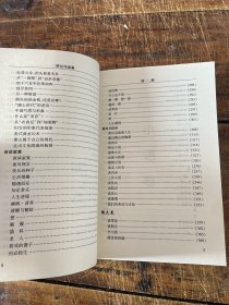 罗兰作品集 现当代名家精品书系