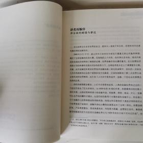 伟大的博弈：华尔街金融帝国的崛起（1653-2011）