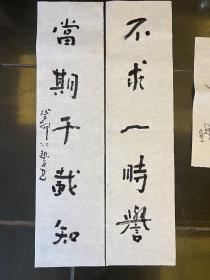 仁丰老师对联作品，内容可定制