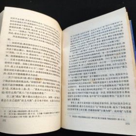 陈洁如是蒋介石夫人吗