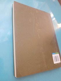 黄帝内经·养生智慧