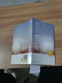 多少流光換取多少憂傷