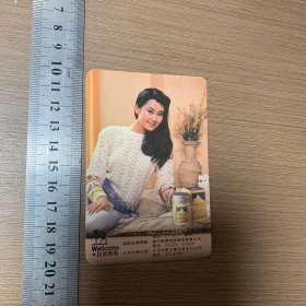 1991年年历片，夏士莲护肤系列