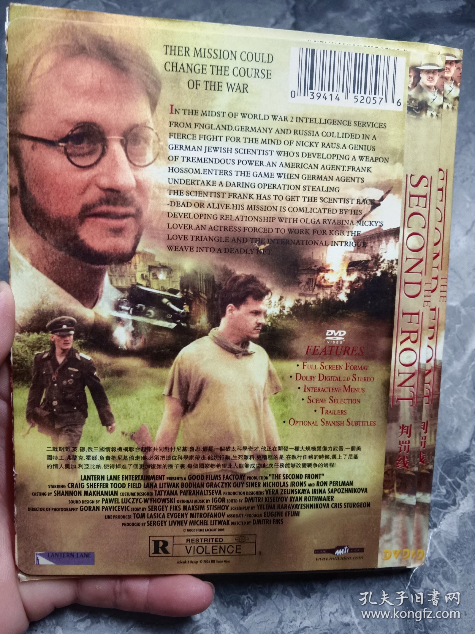 判罚线 dvd