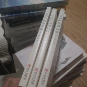 总裁的隐婚新娘（上中下）附：书签