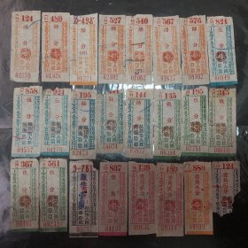 早期杭州人民交通公司汽车票根24种（杭州汽车票根）