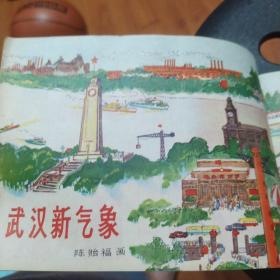 红小兵(1974年10月第十期总十二期)
