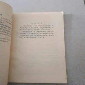 布克的奇遇