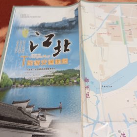 宁波市江北区旅游交通图