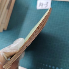 中小学教育工作丛书小学教师怎样上课