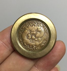 （光绪）大清铜币『中心·奉』/ 加改饰品吊坠