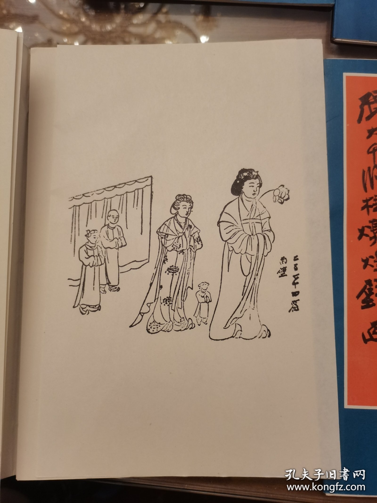 八十年代《大风堂张大千临摹敦煌壁画白描稿》 全四册册页装，80张全，品佳，四川省博物馆出版印刷