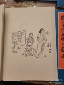 八十年代《大风堂张大千临摹敦煌壁画白描稿》 全四册册页装，80张全，品佳，四川省博物馆出版印刷