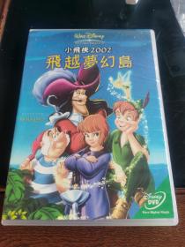 小飞侠2002飞越梦幻岛 DVD