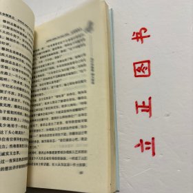 【正版现货，二版一印】生命制高点：走近残疾人艺术团，全书是由40个故事连缀写成的，每个故事都记录了一个演员的辛酸苦累与生活的坎坷，这本书里面记载着由这群残疾人组成的“心灵之声”艺术团演员们，面对命运的不公平，面对这种现实的无奈，顽强的奋斗精神和不屈不挠的拼搏精神。他们的双脚遍步大江南北，走到过很多地方，他们精彩熟练的技艺让人感到无懈可击，他们在向世界人民诠释着残缺的身体孕育的艺术依然那么完美无缺…