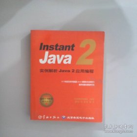 InstantASP实例解析ASP网站编程