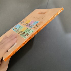 靠自己的努力获得成功 关于励志的故事（做最好的自己：注音版彩绘本）