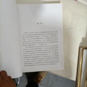 (精)中国语言文字研究丛刊(第一辑):湘江流域商周青铜文化研究