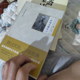 一轮圆月耀天心