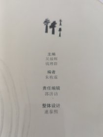 曹禺自传
