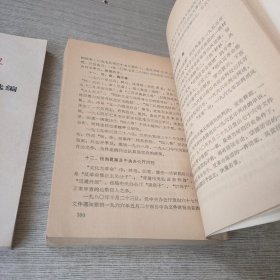 社联通讯（增刊）