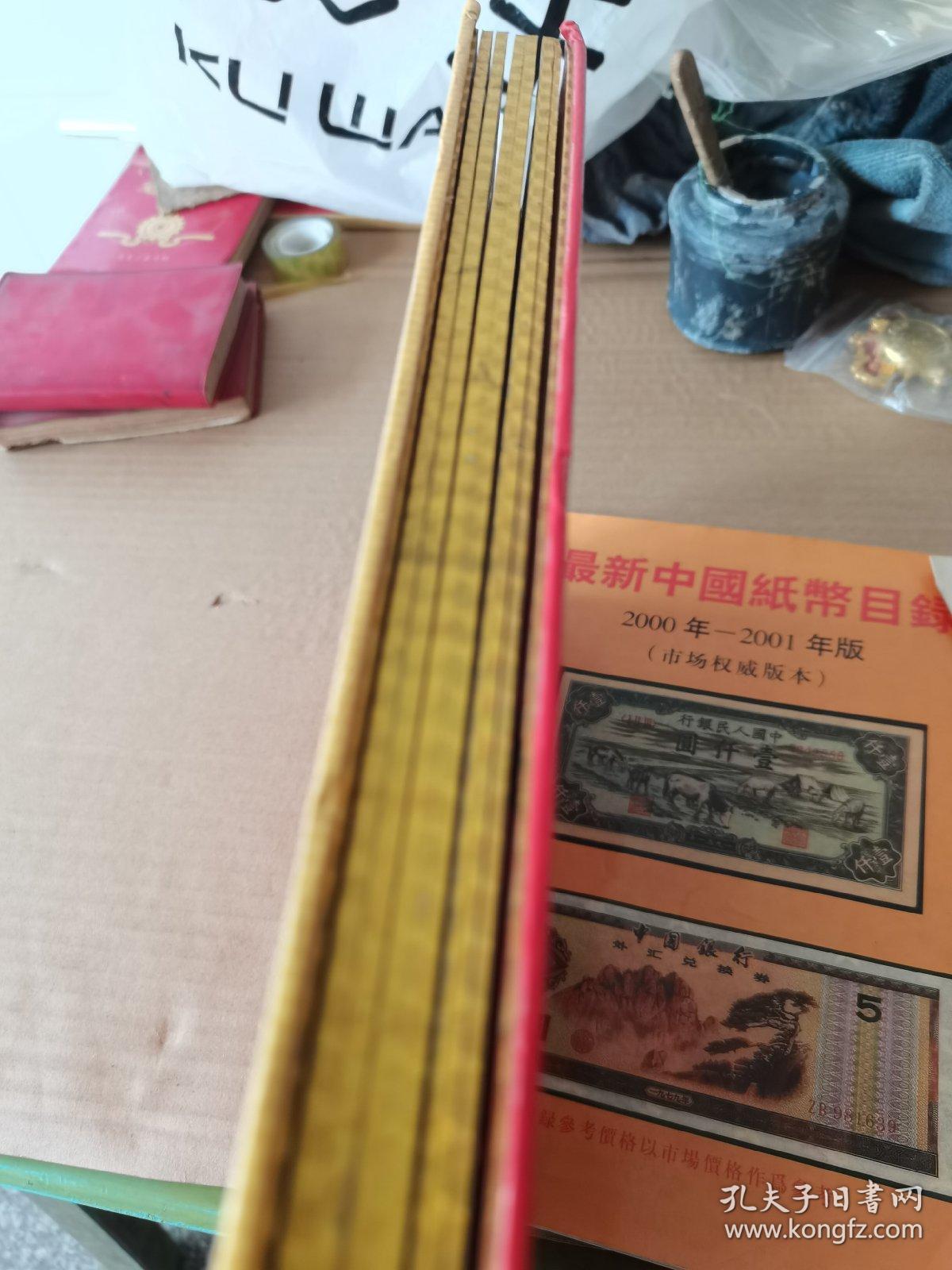 金蛇献瑞 精选钱币 粮票 纪念小型张 彩银箔片 16开 有函套 实物拍摄