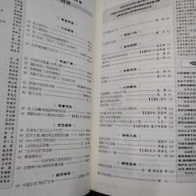 书摘2011-9
朝鲜战争中大溃退的美国兵