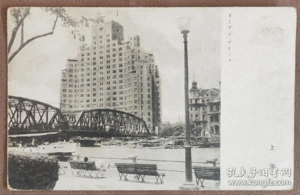 民国时期明信片《上海黄浦区外白渡桥》