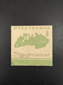 宁波鄞州古道手绘旅游地图