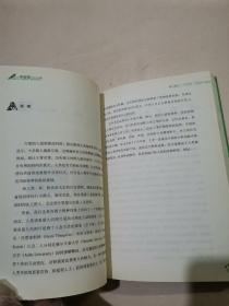 你真比黑猩猩聪明吗？:追踪高智商动物的另类行为和心理