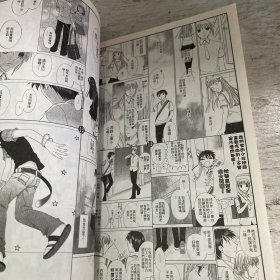 水果篮子 5号本