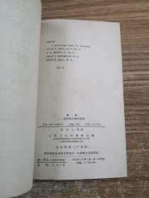 休克,治疗的生理学基础