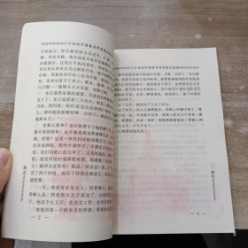 二十世纪中国著名作家散文经典（葡萄月令）