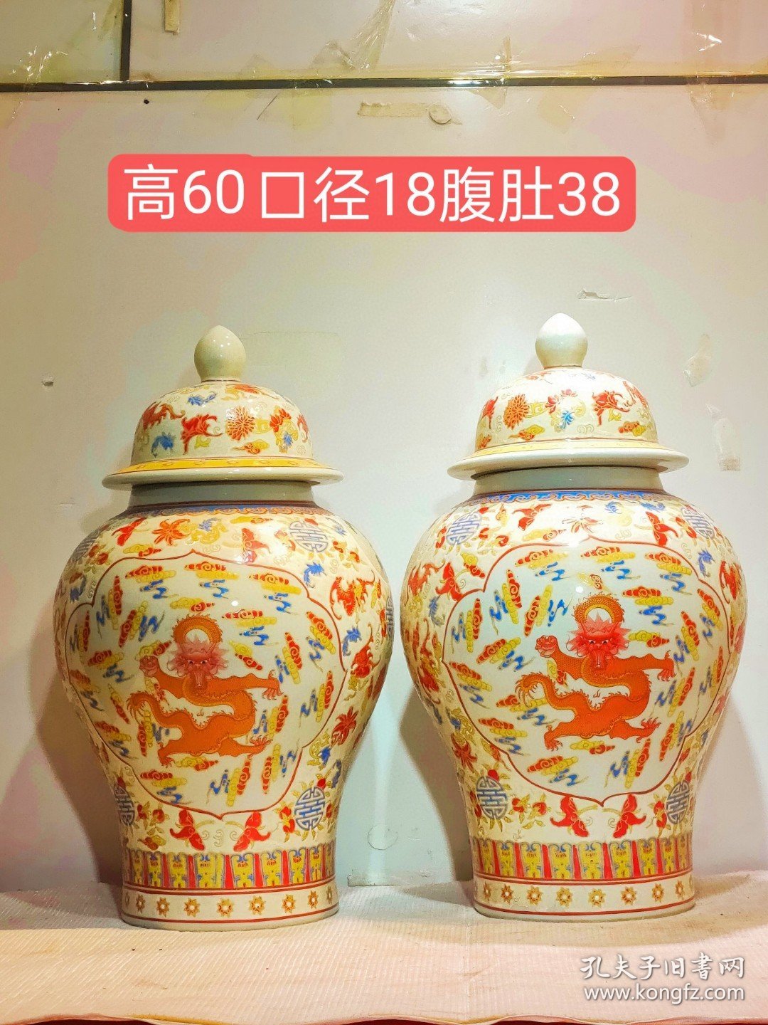 大清乾隆年制粉彩手绘龙纹大号将军罐一对，器型规整 色彩纯正，磨损自然品相如图