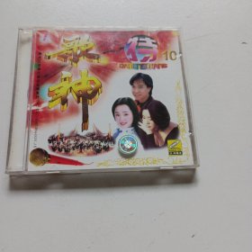 老碟片，歌神，特10.VCD，6号
