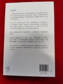 华为灰度管理法