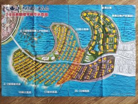 【旧地图】中国海南 海花岛 2号岛3号岛首期楼宇编号示意图  大2开