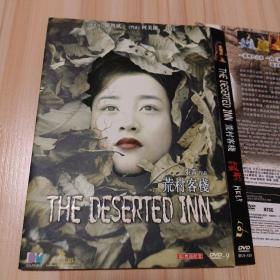 光盘DVD： 荒村客栈 简装1碟