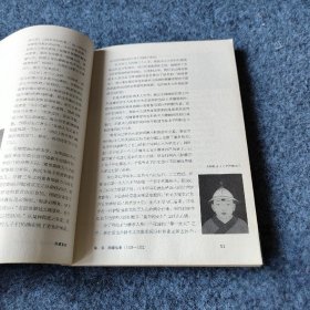 【正版二手】纵横塞北：元末乱世和明帝国的崛起:1328-1398