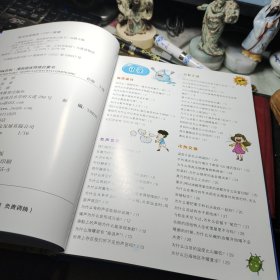 漫画趣味 物理启蒙书 绘本 孙静 / 江西教育出版社 精装   2022年1版1印！